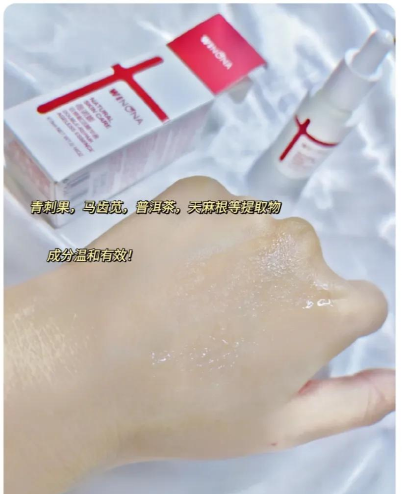 抗氧化 黄脸婆的抗氧化精华液深度测评!欧莱雅、自然堂、珀莱雅、薇诺娜 。