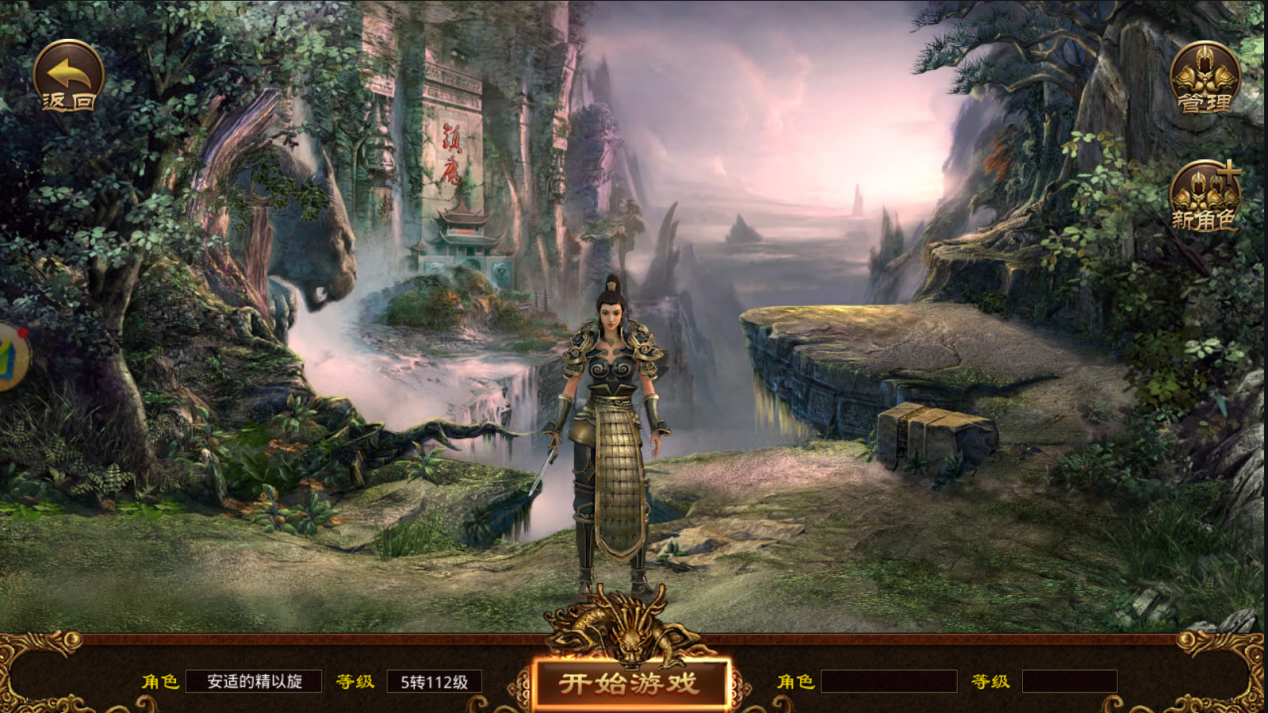 亚马逊|传世无双:元神玩法多多,你的钟爱组合是哪个?