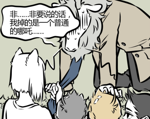 敖烈|非人哉:请停止你的套娃行动,敖烈钻石般正直的品格惹人爱!