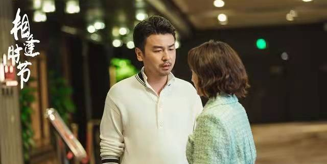 相逢时节|《相逢时节》：简宏成一句话，揭开陈欣儿悲剧根源，该警醒女人。