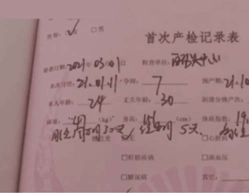 结婚花费80多万,妻子半月后打胎要当丁克,男子发疯人财两空