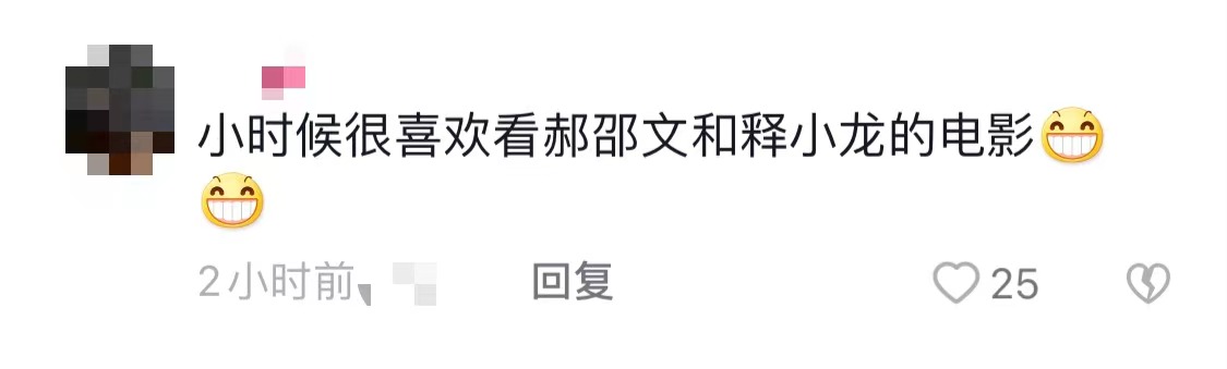 李立群|李立群父子豪宅聚会，郝邵文携新婚妻子拜访，几人聊直播相谈甚欢