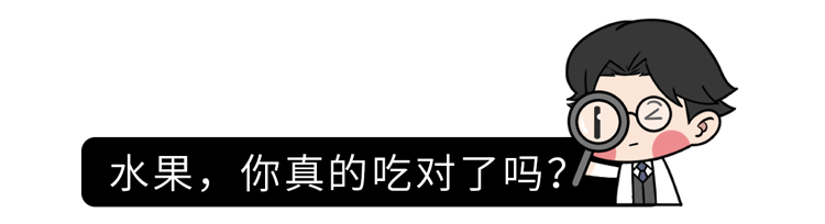 痔疮|“伤胃水果”被揪出,提醒:4种水果可能加重胃病,建议不要多吃