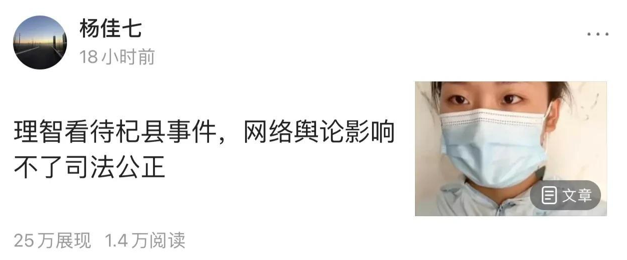 再次就杞县叶家一事,理智回复“正义”网友的一些问题