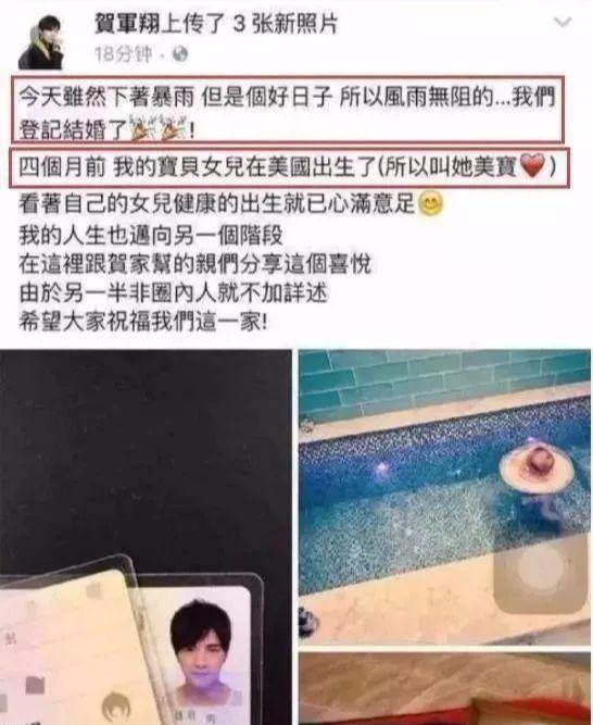 谭松韵|《爱上查美乐》复播,男主贺军翔惹争议,曾说三胎是女儿就不想生