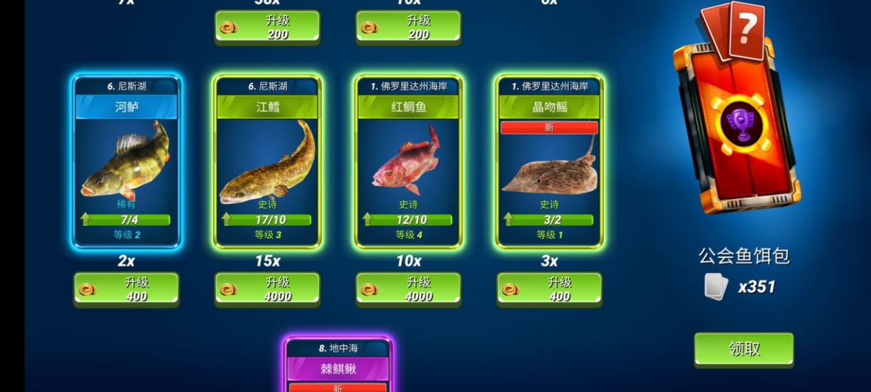 钓鱼大对决|《钓鱼大对决》前往深海来场绝地冒险，恐怖四鱼亮相探索钓鱼真谛