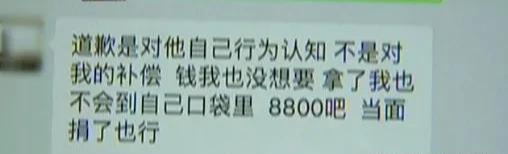 女子在健身房被拍不雅照片,要求员工赔偿,店家:他承担不起