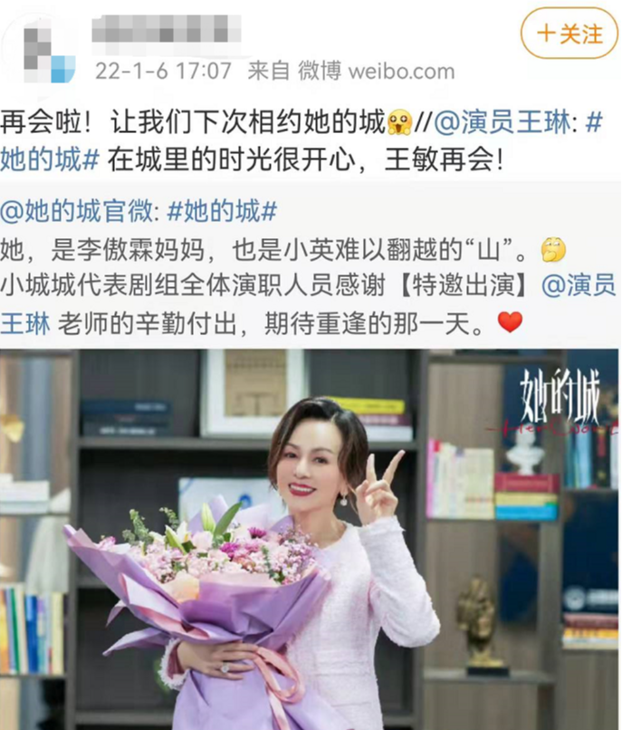 侯勇|51岁王琳杀青照曝光，红唇显皮肤白嫩，侯勇满脸胡渣差点认不出