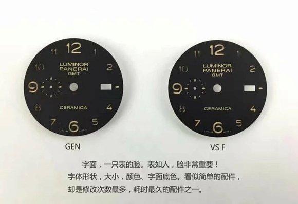 评测|VS陶瓷沛纳海PAM00441 细节对比评测