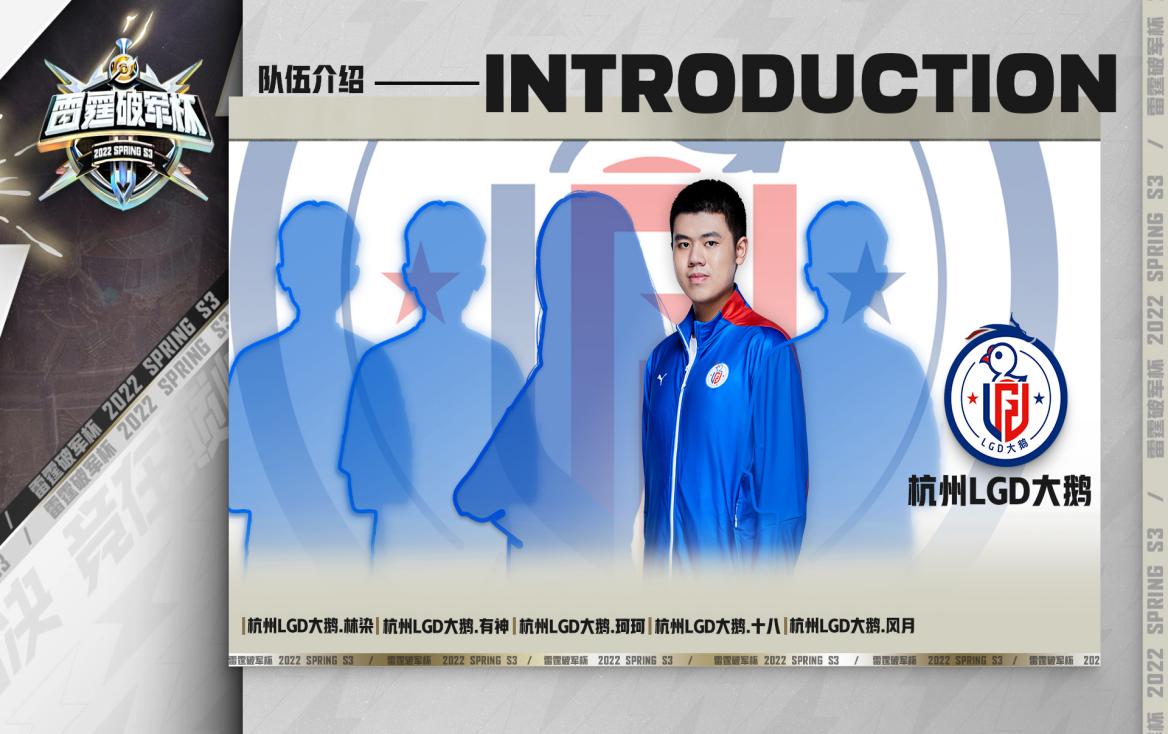 LGD|甜甜柯迎来职业首秀，加盟LGD担任首发出征雷霆破军杯！