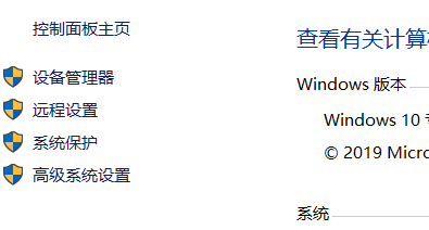 Win10|如何在win10中开启hyper-v虚拟机？