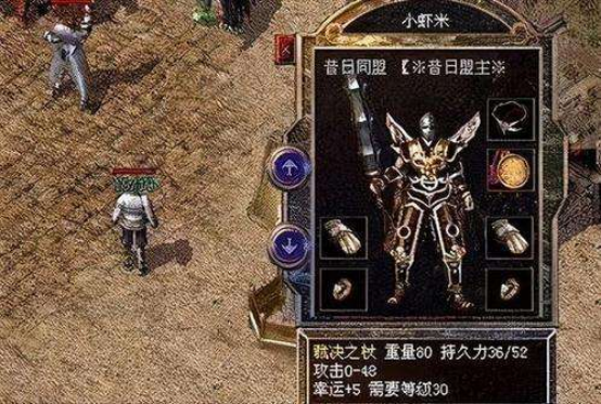 热血传奇|热血传奇:传奇游戏你更喜欢三职业还是单职业?