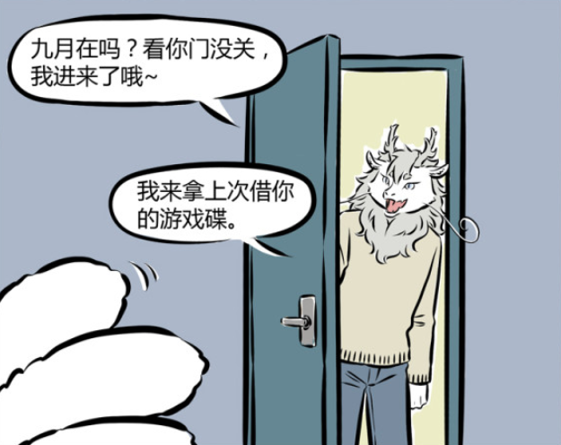 敖烈|非人哉：女装大佬十一月，遇到钢铁直男敖烈，这微妙的气氛！
