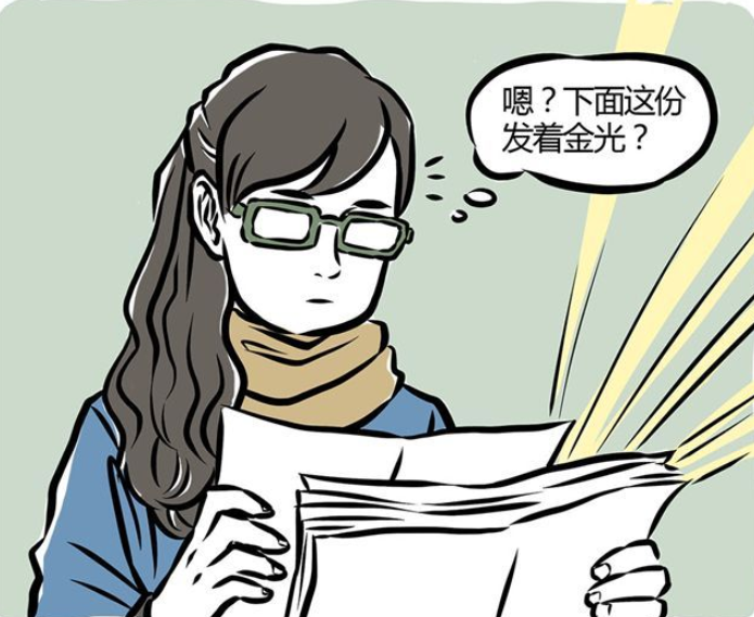 哪吒|非人哉：大士给哪吒签字，老师被金光闪瞎眼，原来你是这样的大士！