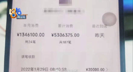 偷偷记下支付密码,温州一女店员16个月盗转老板538万,法院判了