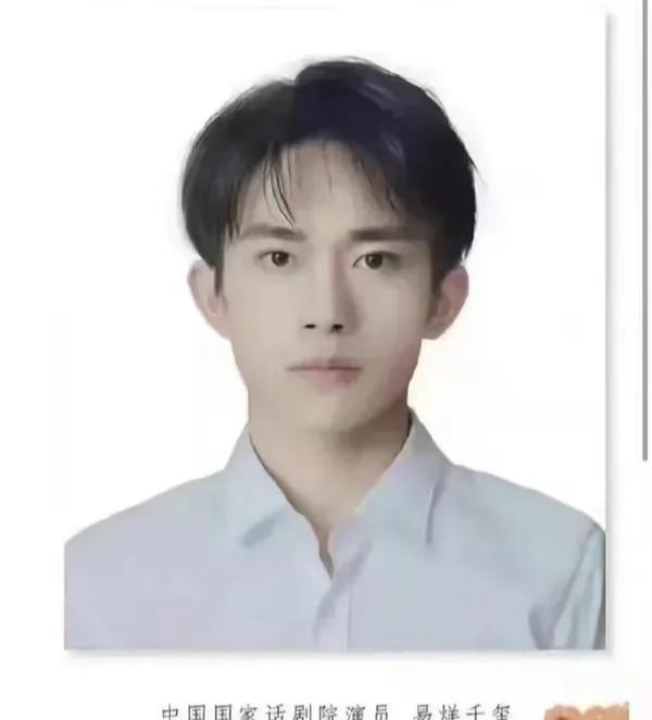 易烊千玺|现实就是这么残酷！易烊千玺就这样，在争议中也被录取了