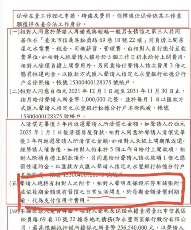 大S|大S说内地网友人人都该读,特意提到文明教化,一副高高在上嘴脸!