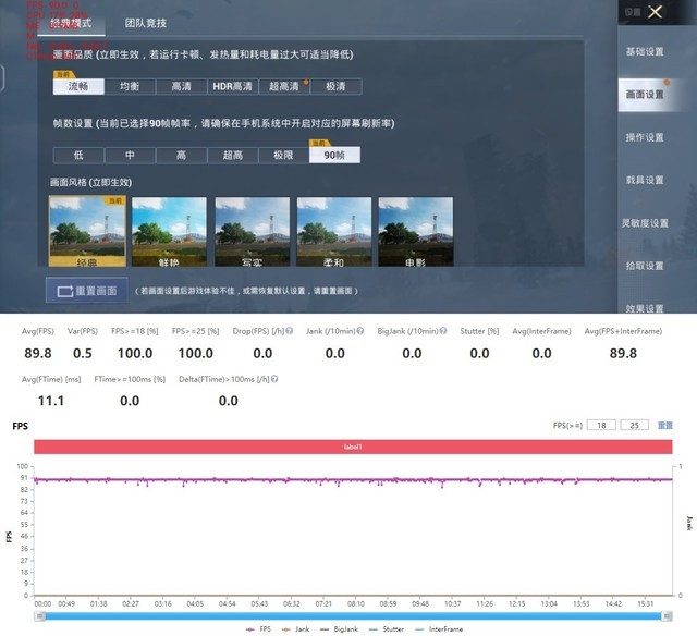 QOONeo6SE游戏评测：新一代神U并不是传闻？