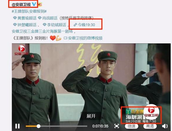 道明寺|肖战cos道明寺，《玉骨遥》播放量破3亿，《王牌部队》上星安徽