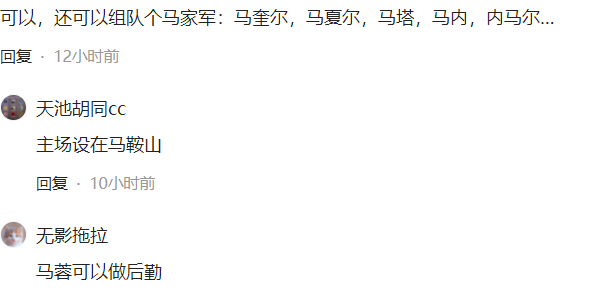曼联进入交易市场,新老板是谁?C罗倍感失望,选择压哨离开曼联?