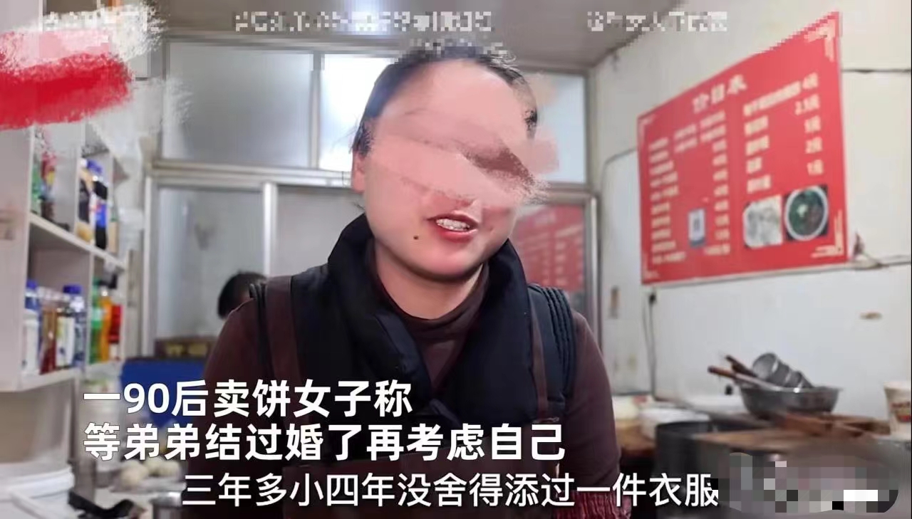 她,仅靠卖饼12年攒下100多万,攒下的钱竟然不留一分给自己。