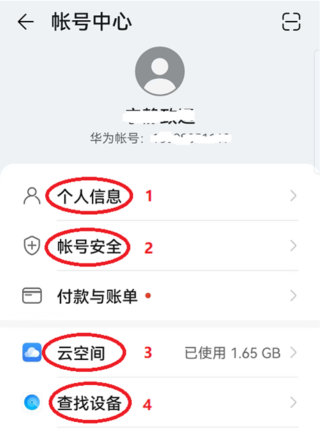 手机丢了怎么办？