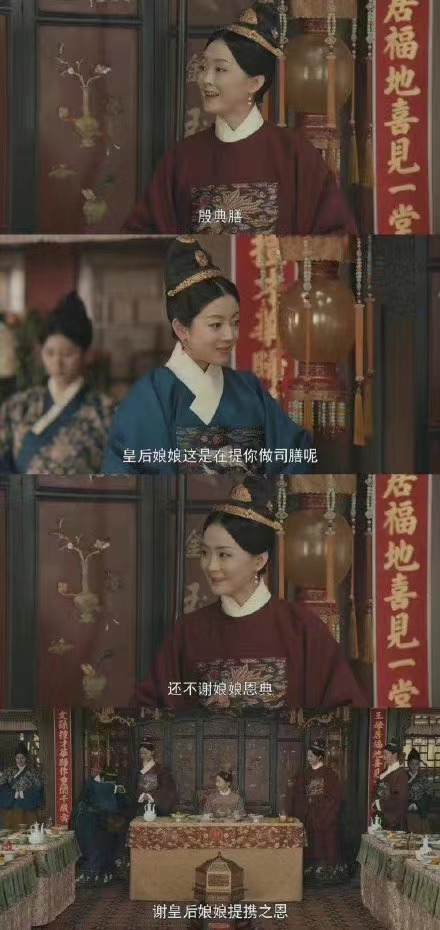 尚食|《尚食》殷紫萍让粉丝操碎了心!观众跪求“女儿”搞爱情?