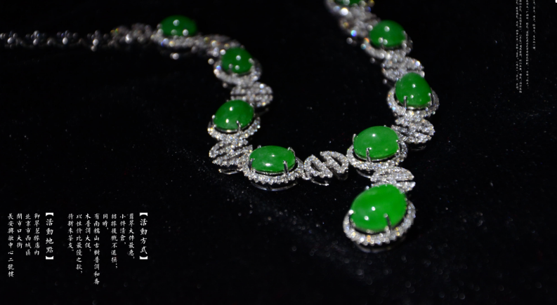 翡翠|收藏翡翠渠道很重要，在保证了它的真伪后，最重要的就是价格