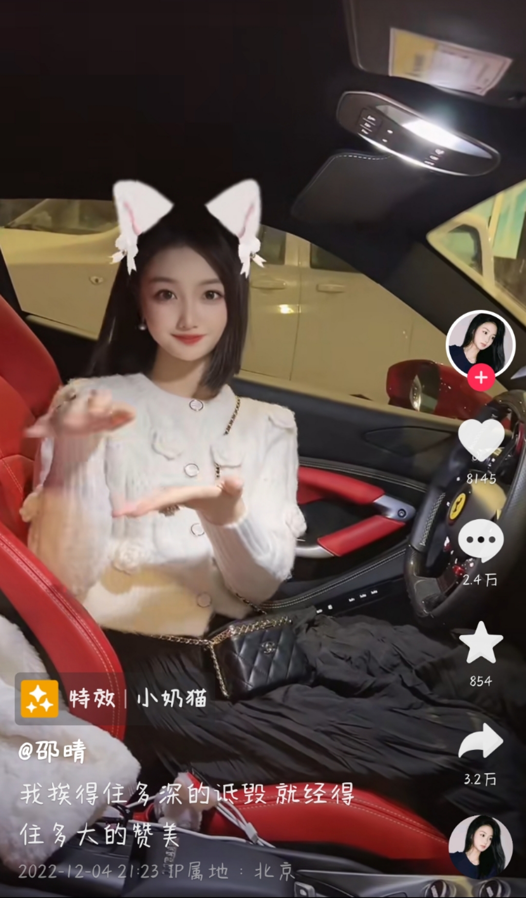 张嘉倪|邵晴回应插足张嘉倪婚姻,被批开法拉利背万元包卖弄,评论区沦陷