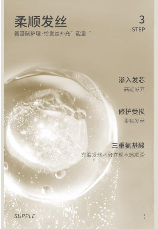 洗发水 海飞丝、阿道夫洗过之后头痒？来试试这2款国货洗发水，好用不贵