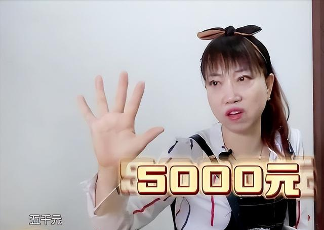 51岁大妈去相亲,要求男方每月给5000养儿子:我人漂亮,你不吃亏!