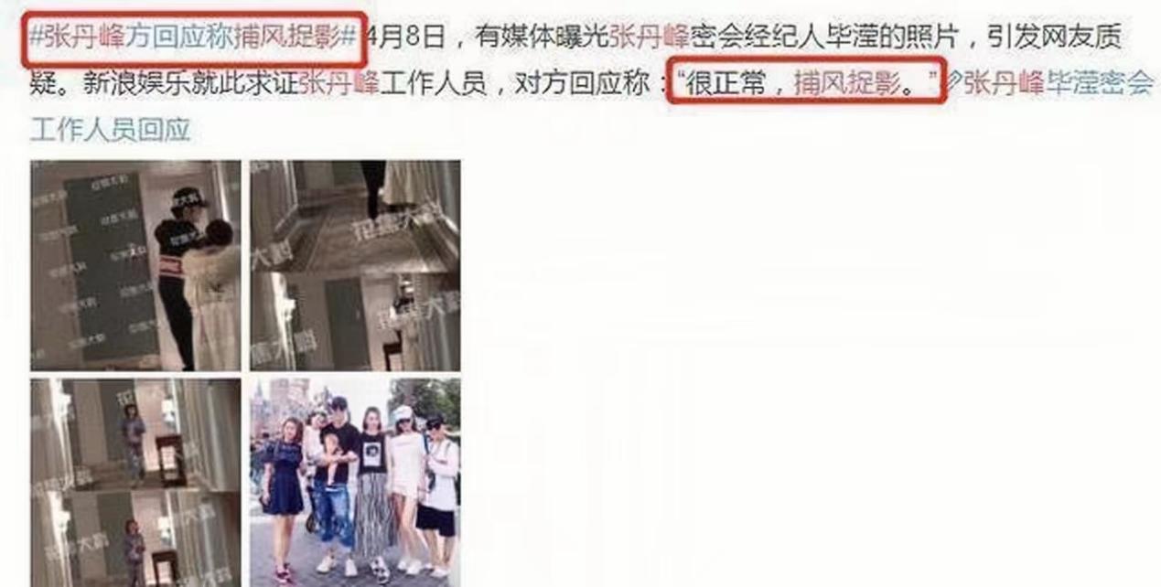 穿衣搭配|张丹峰夫妇现身商场，两人如胶似漆好恩爱，洪欣小腹隆起被疑怀孕