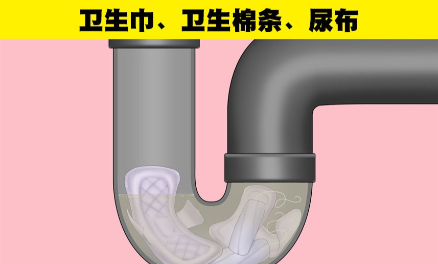 最好不要冲入马桶的8件物品,你知道吗?