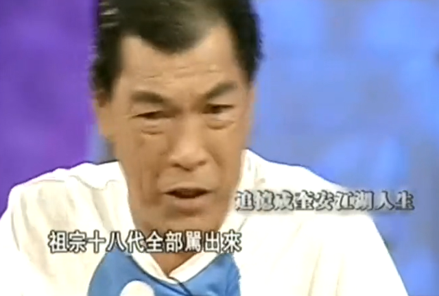 成奎安|“大傻”成奎安去世13年后,两房妻子的选择截然不同