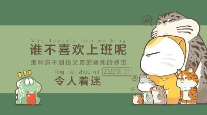 招聘|职场上，谁都希望能够一帆风顺，无往不利