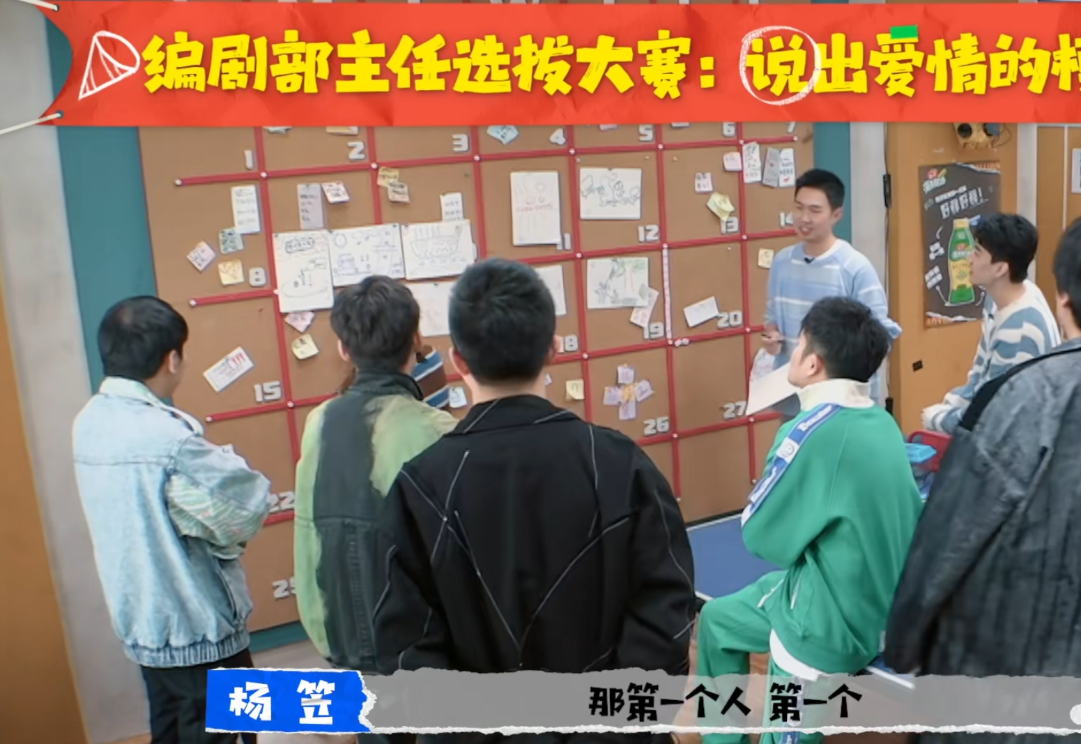 杨笠|“怎么办！脱口秀专场”对自己的画进行阐述