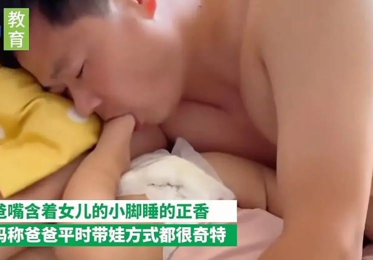 妈妈进门被老公和女儿的睡姿给萌到了,表示嫉妒