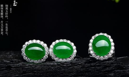 翡翠|翡翠饰品品质的高低，受它内部的瑕疵影响，对它的价值影响也很大