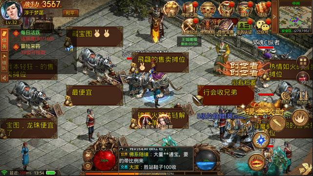 职业教育|传奇世界：三大职业的优缺点，你更喜欢哪个职业？