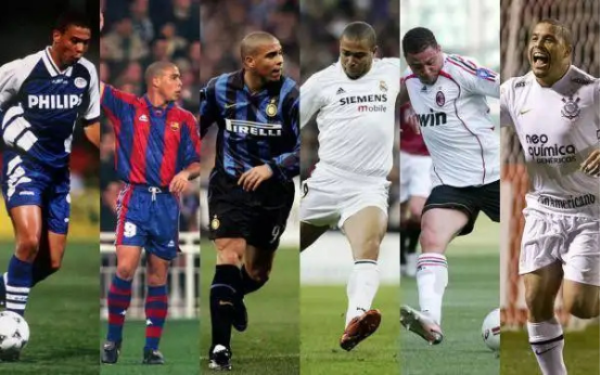 罗纳尔多|大罗历史地位不及梅罗?就是生涯缺少欧冠,还是球迷心中王者