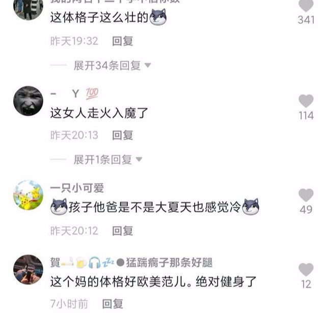 人物设定|纪实：女网红直播时儿子贪玩入镜，怒扇巴掌后向粉丝解释：我弟弟