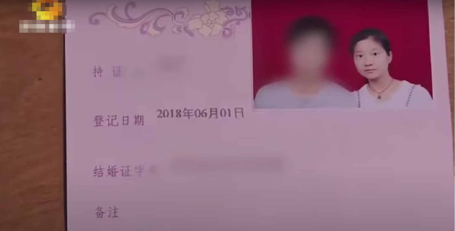 湖南25岁小伙婚后“妻管严”:夫妻共一个手机,9个月后上吊自杀