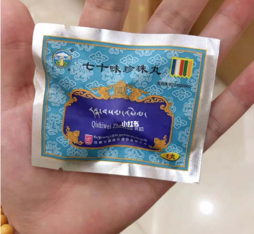 咳嗽|医院不愿开,药店不想卖,这些便宜的中成药,其实真的很好用(整理)