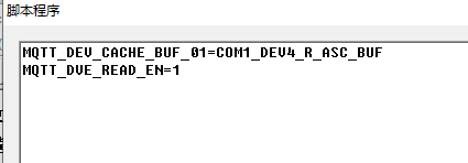 阿里巴巴|【使用教程】串口服务器接入阿里云物模型
