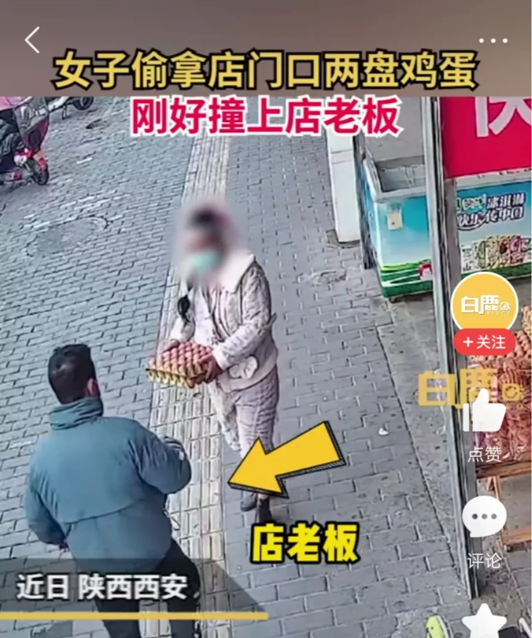 女子偷拿超市两盘鸡蛋,被抓后扬言:我是网红,拿你鸡蛋怎么了?