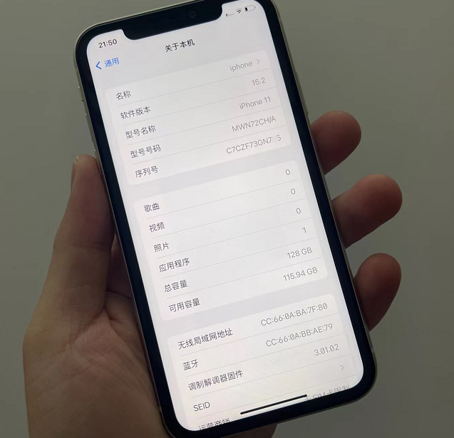 游戏本|比发价便宜好几百的“原装iPhone”,究竟是不是原装?