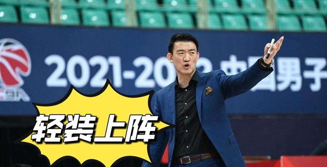 辽宁男篮|杨鸣连收3个坏消息，球迷：看来辽宁男篮还是千年老二的命