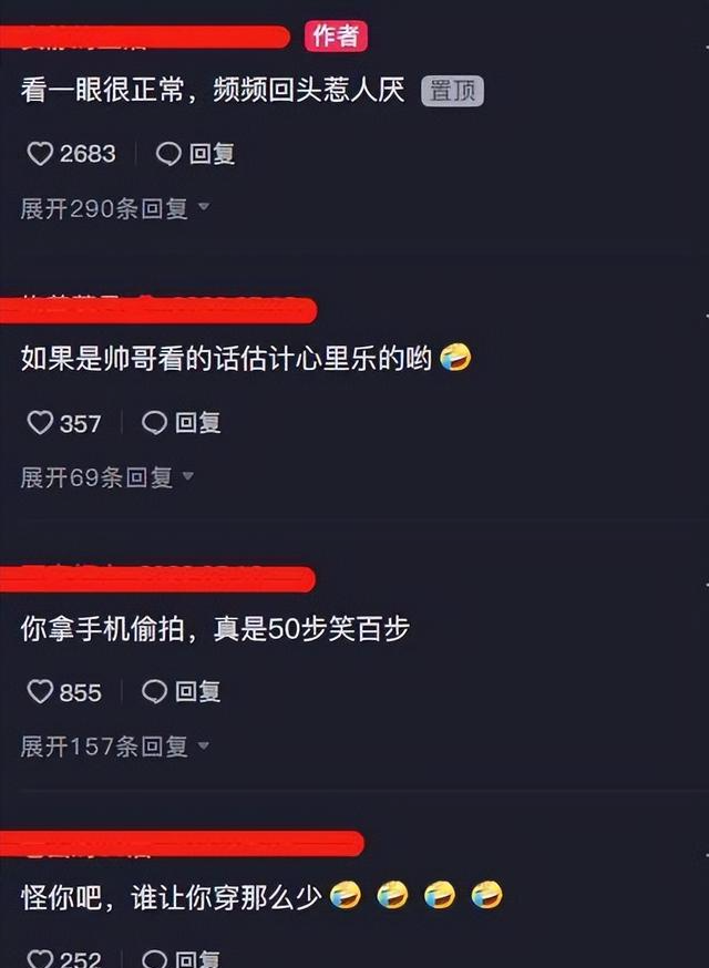 纪实:少女穿短裙坐公交,旁边大爷不停扭头看,网友:人老心不老