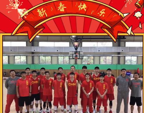 马修斯|创意十足！中国男篮送祝福，加上虎和各自名字，杜锋郭艾伦出镜