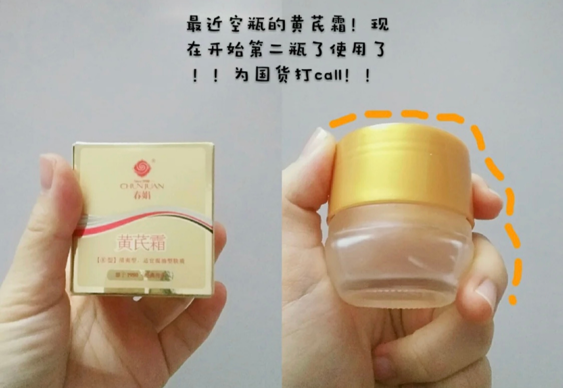 面霜 这4种老牌国货面霜，能保湿美白提亮肤色，很适合五六十岁的人用。